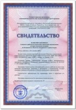сертификат третий сертификат третий